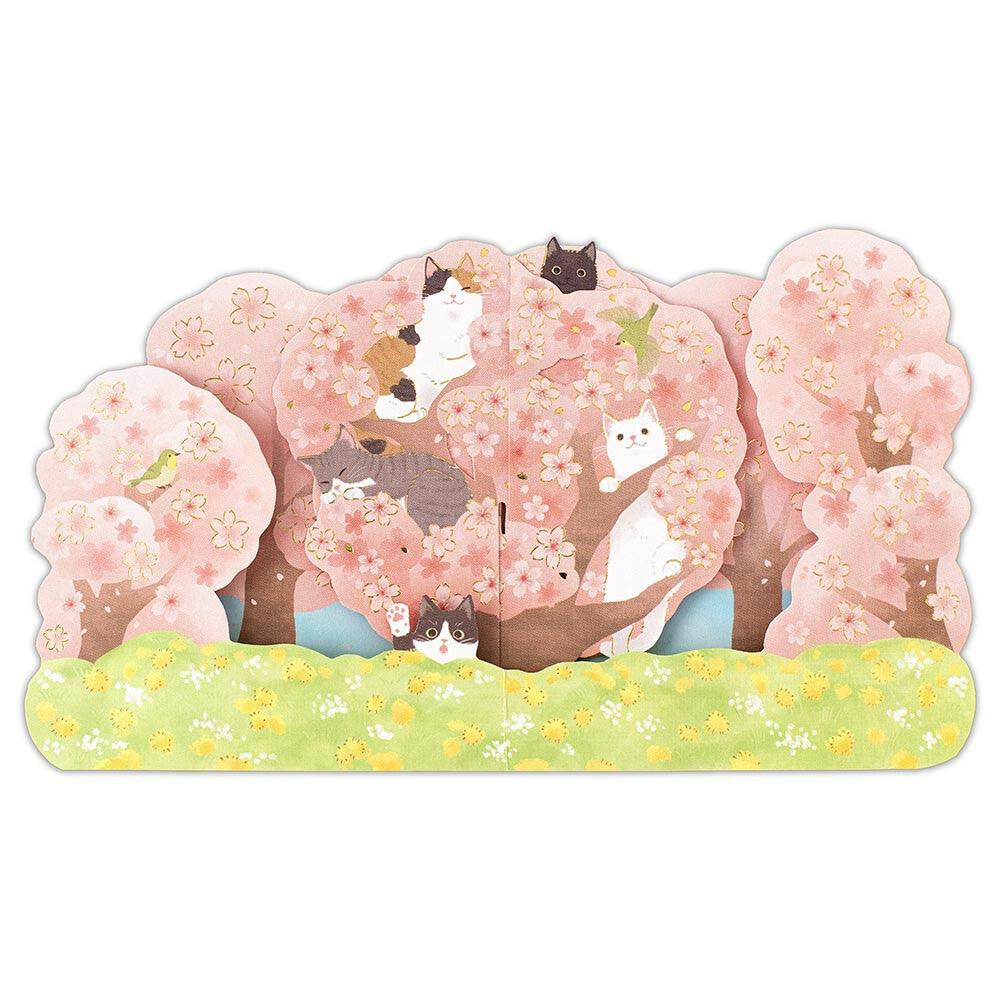 Cat & Cherry Blossoms 3D Pop-Up Card – Five playful cats on pink cherry blossom tree with gold foil accents and green grass, Made in Japan.