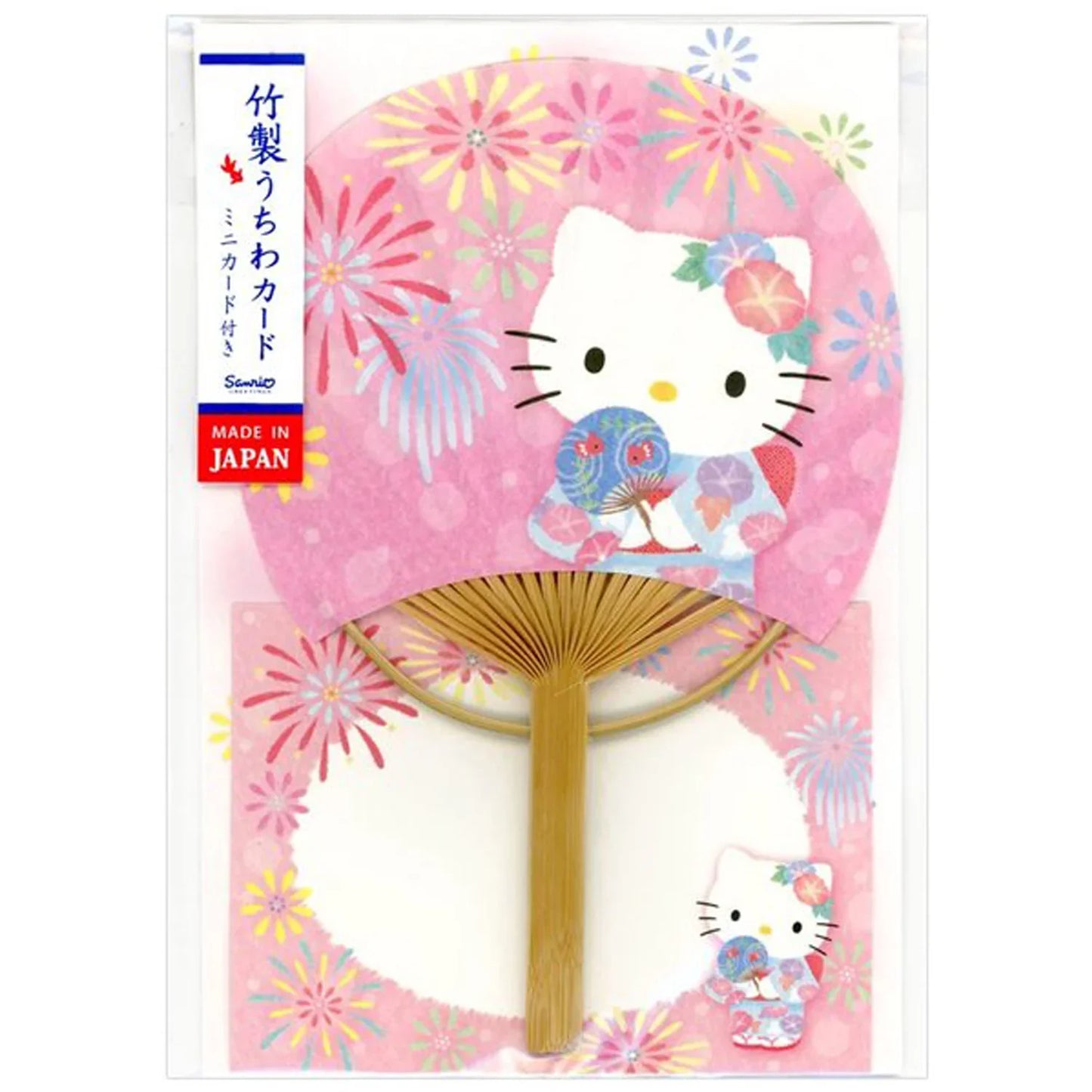 Hello Kitty Mini Bamboo Handle Flat Paper Fan