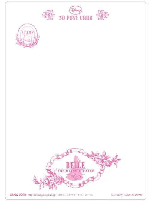 Disney Princess Belle Dress Theater 3D Lenticular Card by Daigo