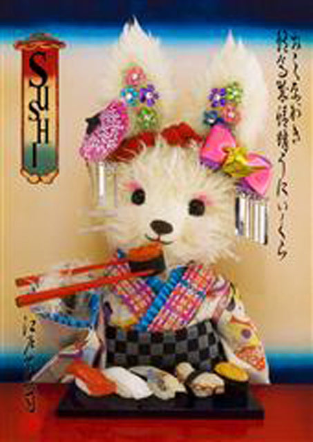 Rabbit SUSHI 3D Lenticular Greeting Card - Miss Girlie Girl