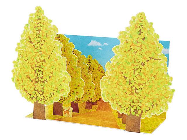 Laser Cut Golden Autumn Tree Blossoms Pop Up Greeting Card – Fall Maple, Dog Design - Miss Girlie Girl