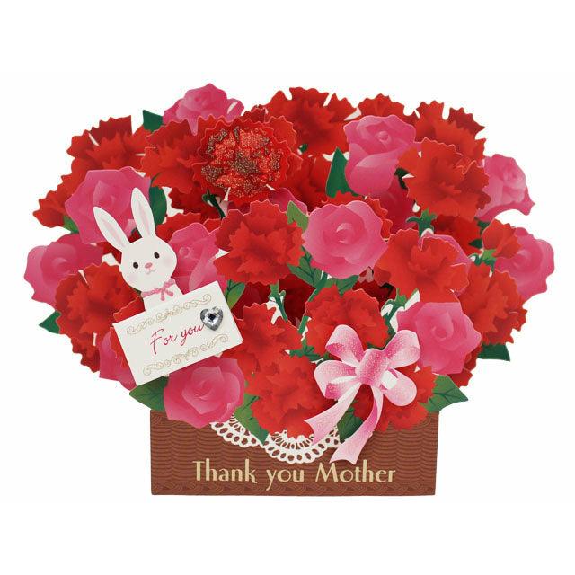 Blooming Basket Rabbit 3D Pop-Up Mother’s Day Card – Elegant Floral Thank You Gift - Miss Girlie Girl