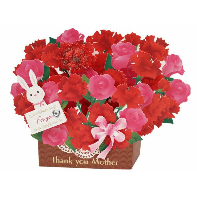 Blooming Basket Rabbit 3D Pop-Up Mother’s Day Card – Elegant Floral Thank You Gift - Miss Girlie Girl