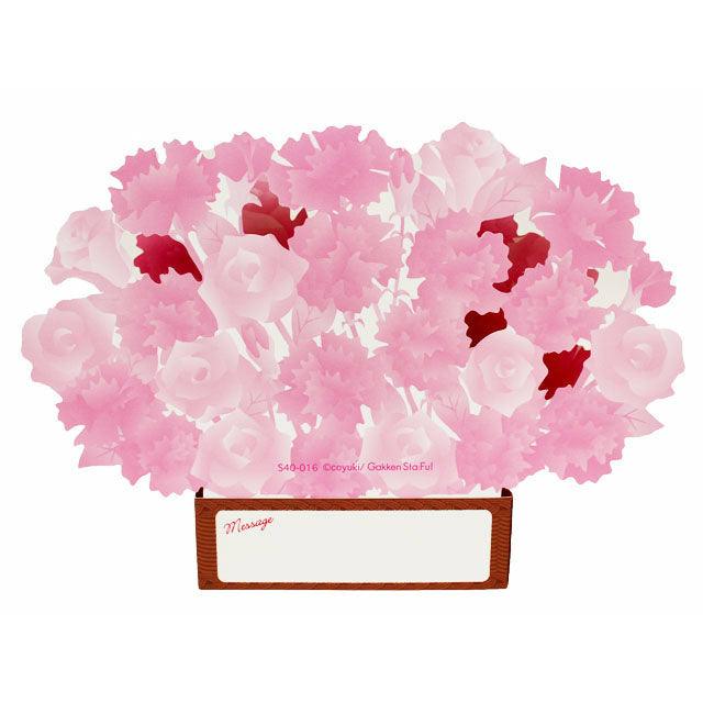 Blooming Basket Rabbit 3D Pop-Up Mother’s Day Card – Elegant Floral Thank You Gift - Miss Girlie Girl