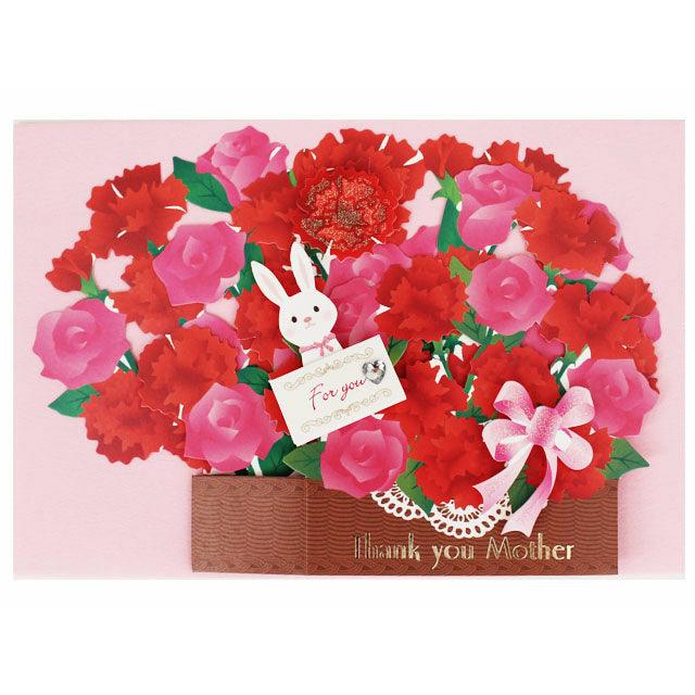 Blooming Basket Rabbit 3D Pop-Up Mother’s Day Card – Elegant Floral Thank You Gift - Miss Girlie Girl
