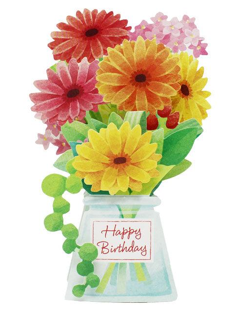 Happy Birthday Gerbera Flower in Vase Pop-Up Greeting Card – Paper Sculpture - Miss Girlie Girl
