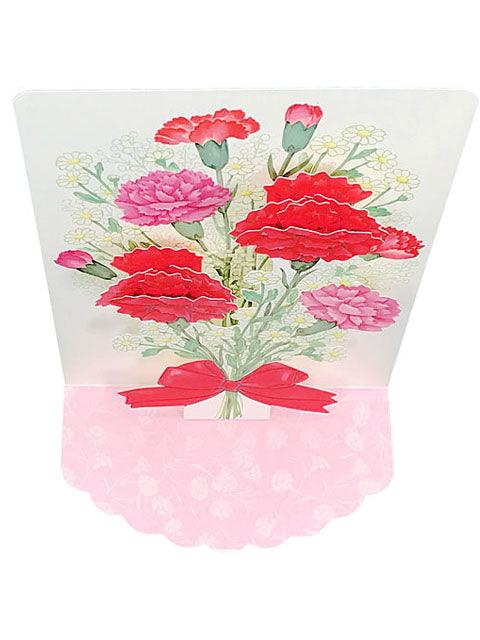 Mother's Day Blooming Carnations Bouquet Pop Up Card - Miss Girlie Girl