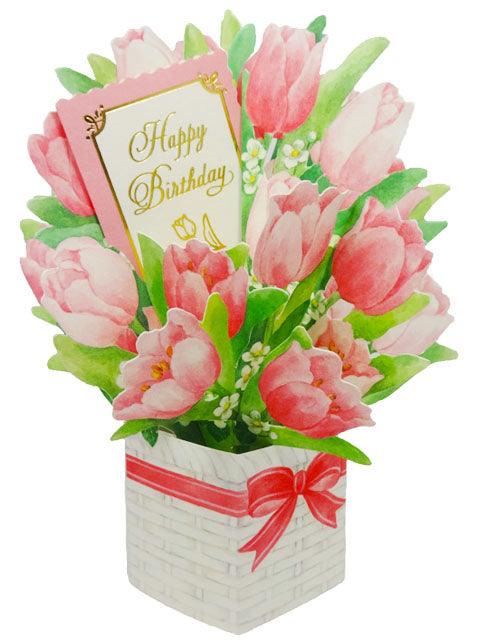 3D Tulip Flower Pop-Up Birthday Card – Pink Bouquet Greeting Card for All Ages - Miss Girlie Girl
