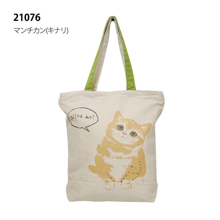 Cat Tote Bags🐾 – Cute & Stylish Bags for Cat Lovers - Miss Girlie Girl