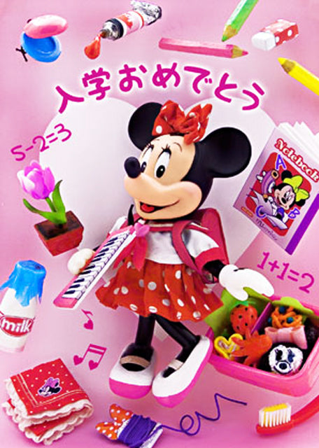 Disney Minnie Mouse in School 3D Lenticular Greeting Card