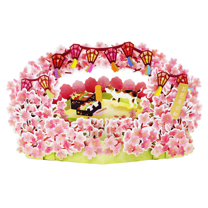 🌸Cherry Blossom 3D Pop-Up Card – Cat Picnic Under Sakura Trees - Miss Girlie Girl