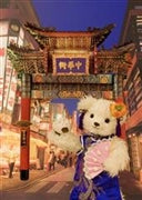 Teddy Bear China Town 3D Lenticular Greeting Card