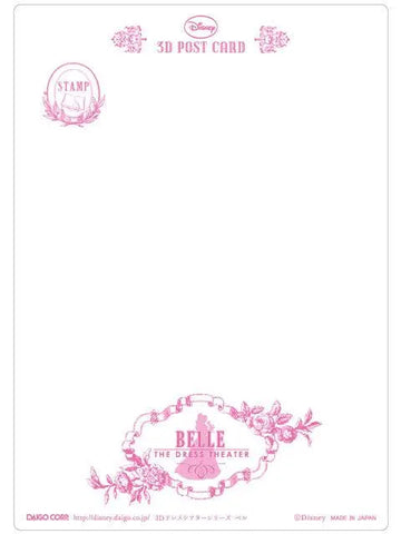 Disney Princess Belle Dress Theater 3D Lenticular Card