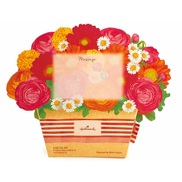 Blooming Chamomile Scented Bouquet Gift Basket Pop Up Greeting Card - Miss Girlie Girl