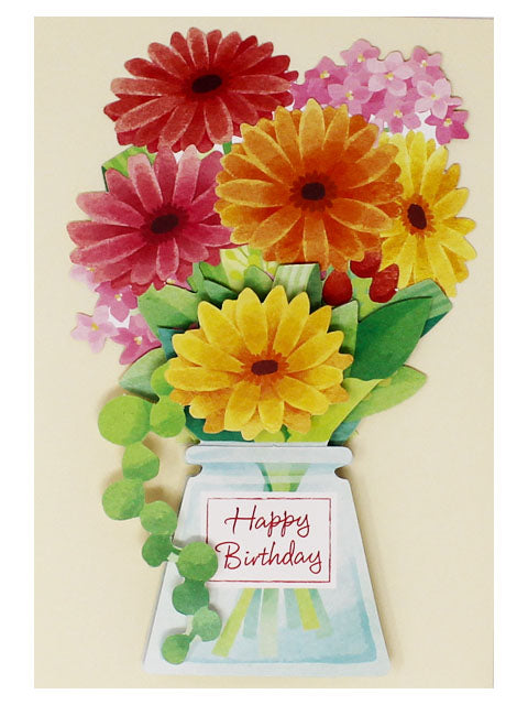 Happy Birthday Flower in Vase - Gerbera - Pop Up Greeting Card - Miss Girlie Girl