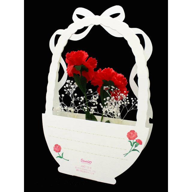 Carnations w/ Baby's Breath Basket Pop Up Mother's Day Card - Miss Girlie Girl