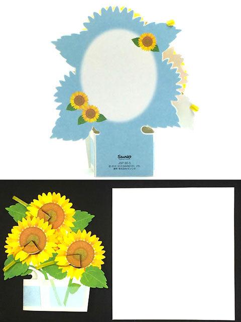 Sunflower Honeycomb Pop Up Decorative Greeting Card - Miss Girlie Girl