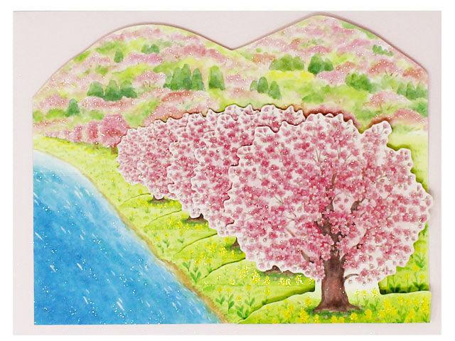 Cherry Blossoms On the Riverside Multipurpose Pop Up Greeting Card - Miss Girlie Girl