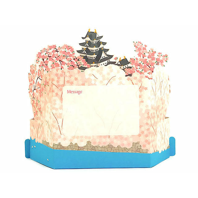 Cherry Blossom with White Castle Pop Up Greeting Card - Miss Girlie Girl