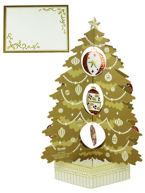 Golden Christmas Tree Pop Up Decorative Greeting Card - Miss Girlie Girl