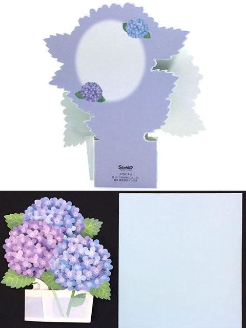 Luxuriant Hydrangea Pop Up Decorative Greeting Card - Miss Girlie Girl